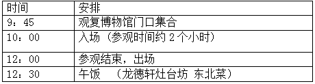 QQ截图20171127141229.png